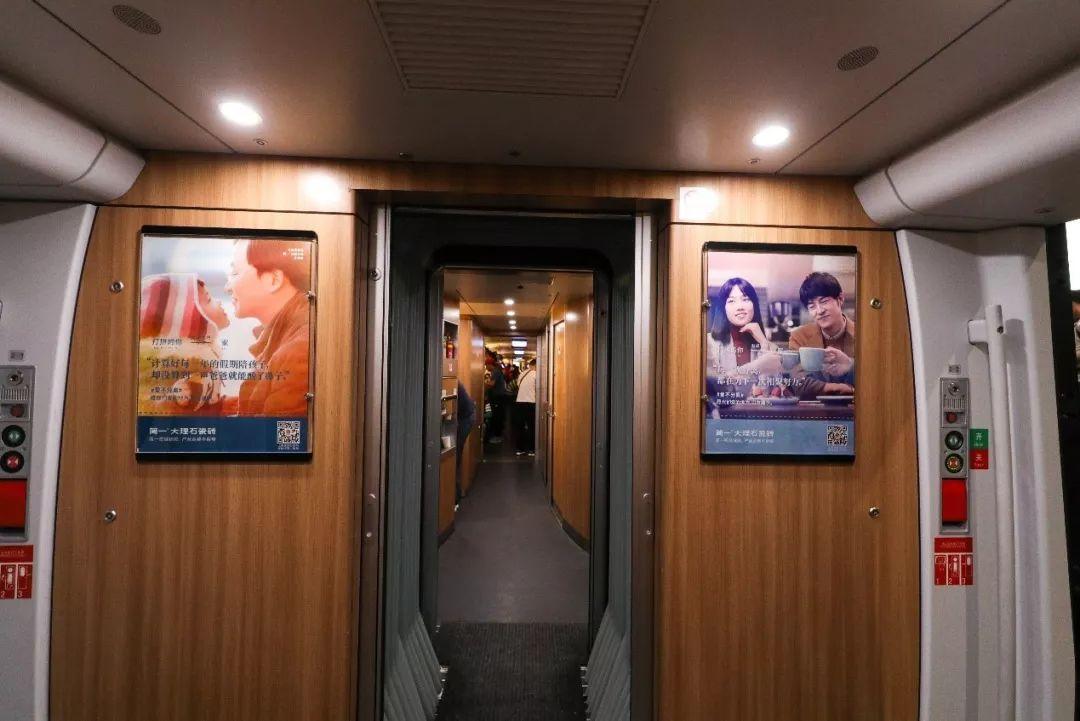 高铁列车海报广告 高铁列车海报广告