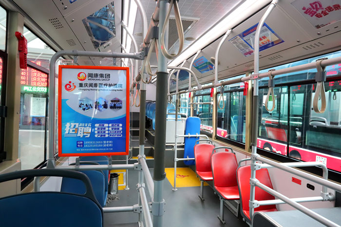 闻康医疗公交广告