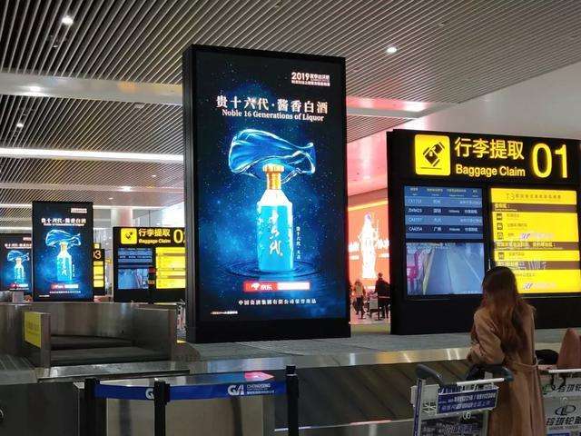 重庆机场广告 重庆机场广告