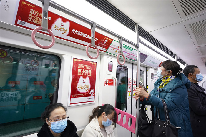 招商银行地铁广告案例