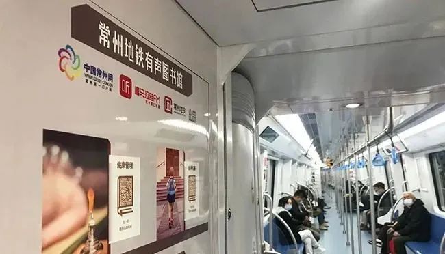 地铁广告展示