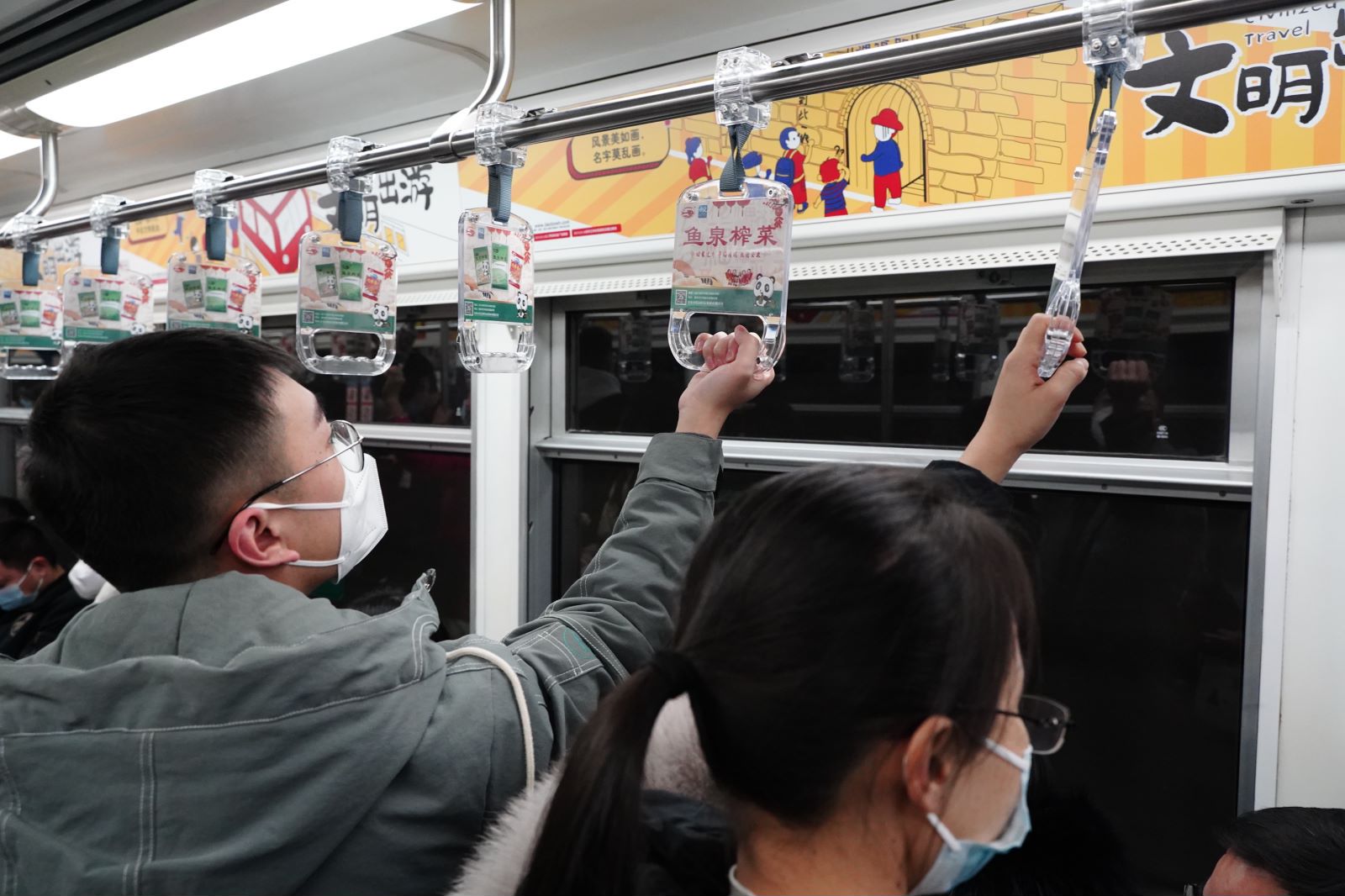 鱼泉榨菜地铁拉手广告投放案例展示