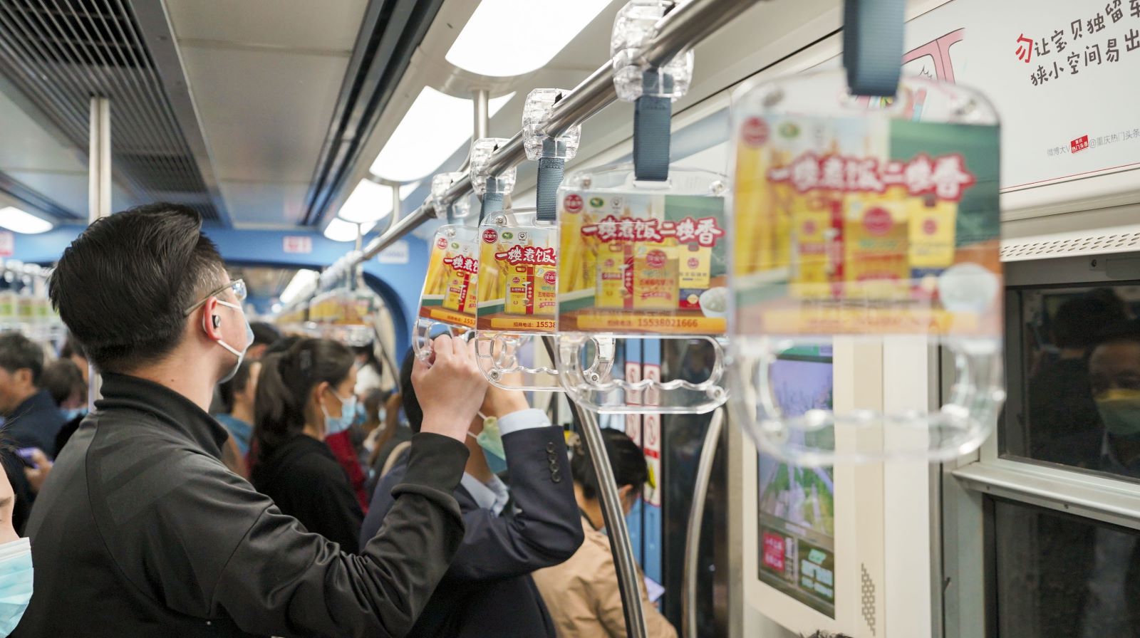 保食杰大米地铁拉手广告投放案例