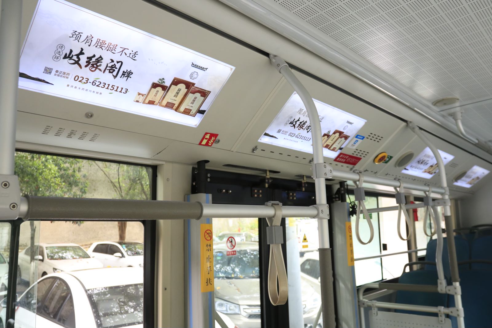 岐缘阁公交广告投放案例