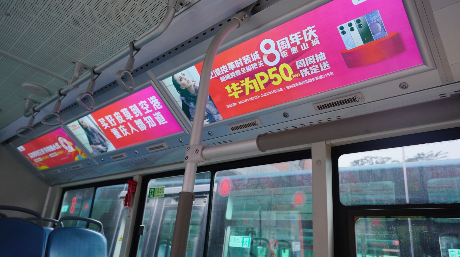 空港皮革城公交广告投放案例