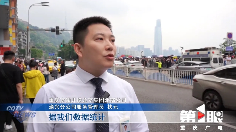 重庆公交公司接受记者采访 重庆公交公司接受记者采访