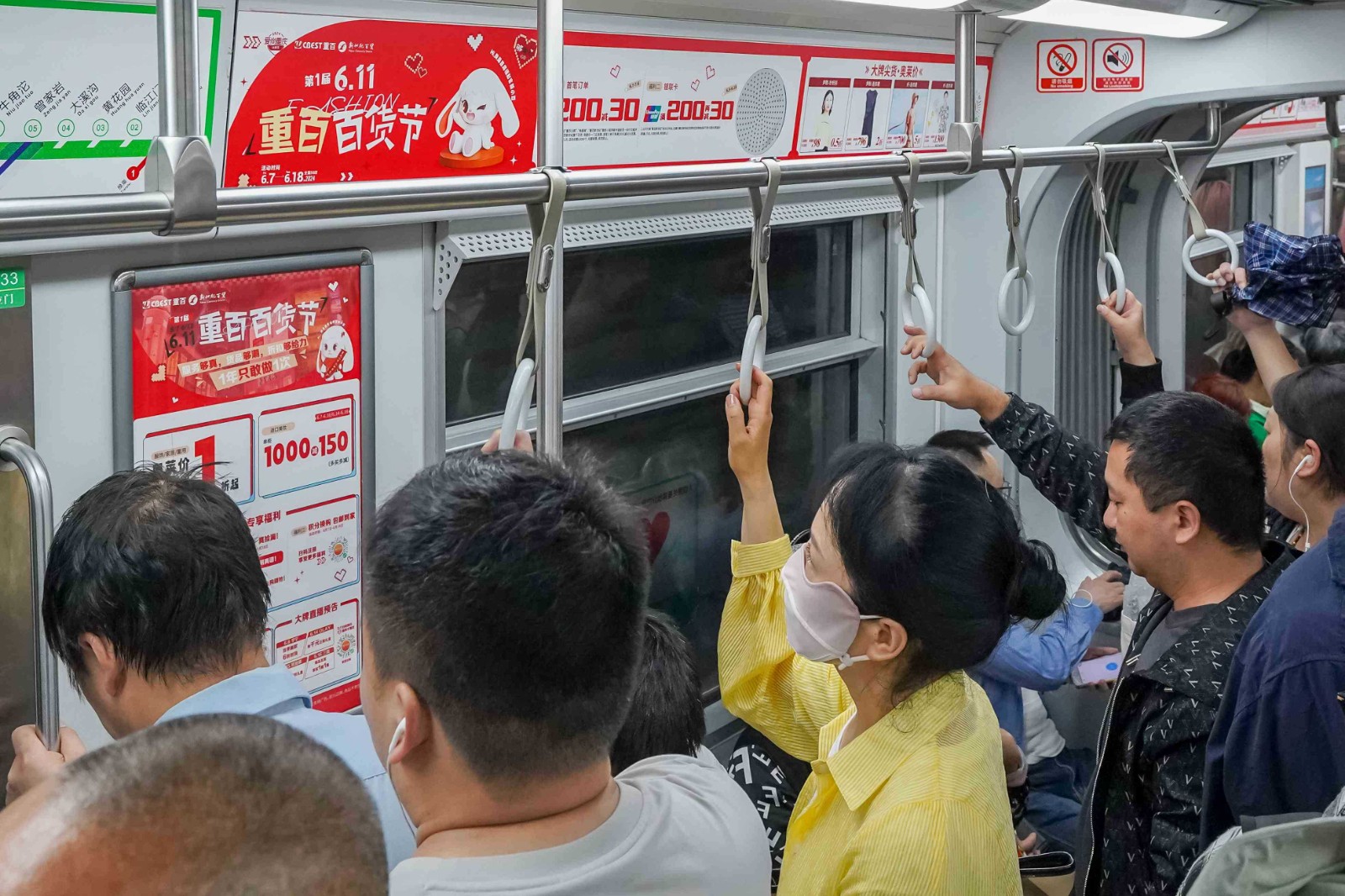 2024重百商场