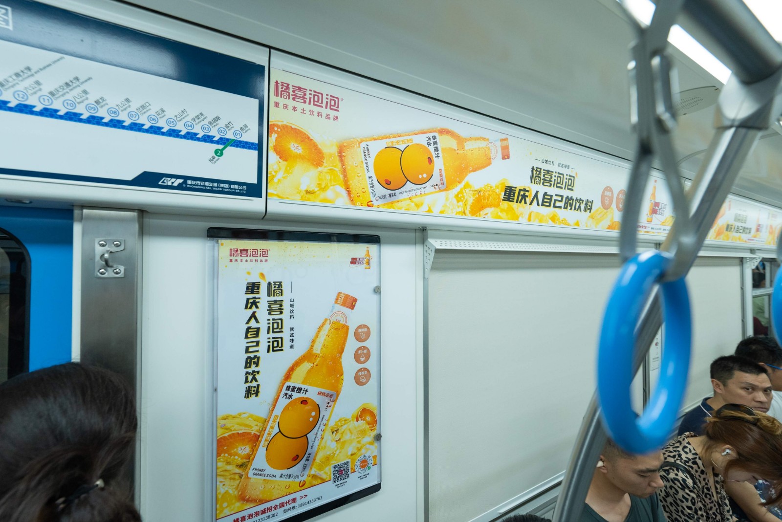 橘喜泡泡
