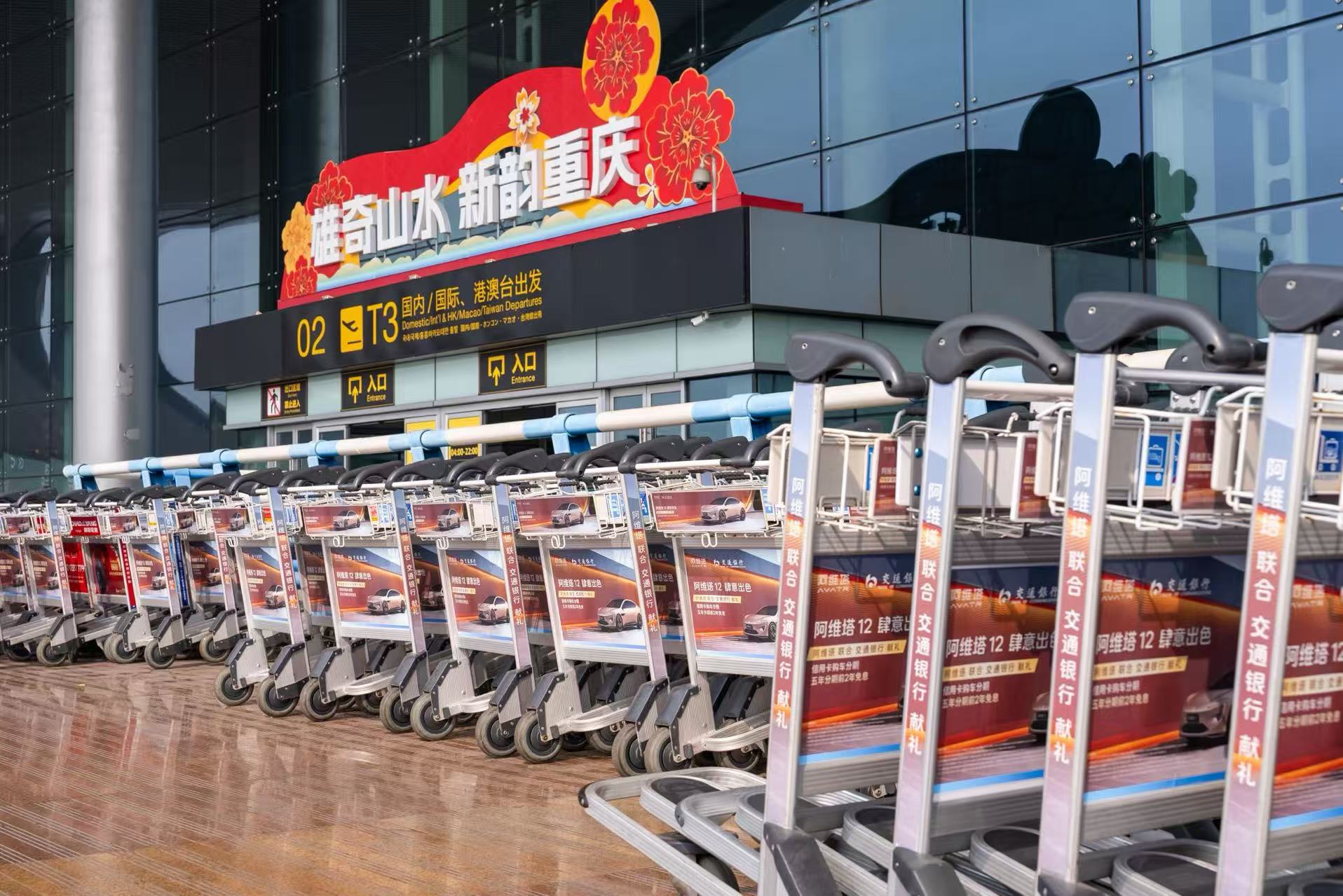 阿维塔.jpg