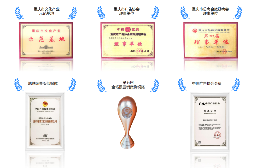 企业荣誉.png