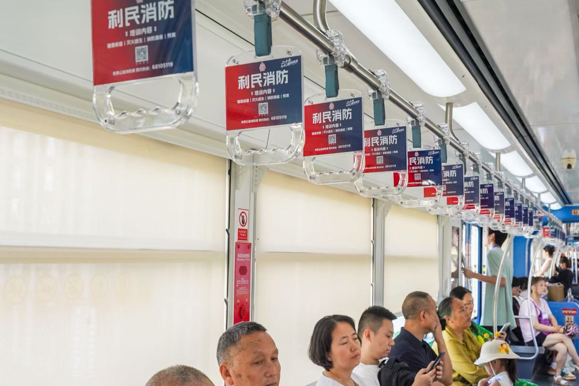 利民1.jpg