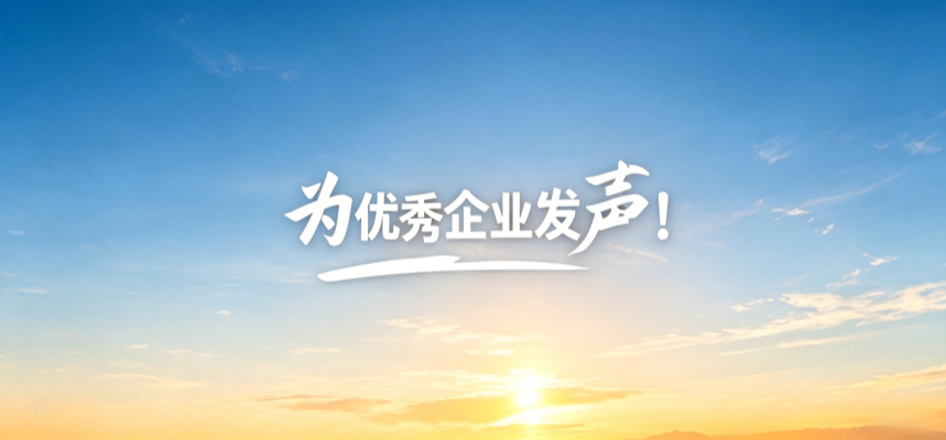 企业.png