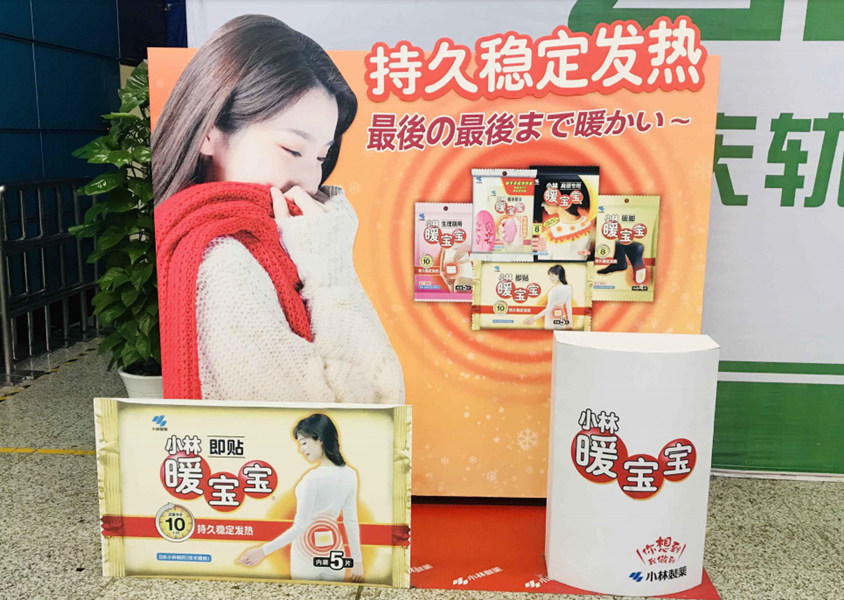 小林暖宝宝