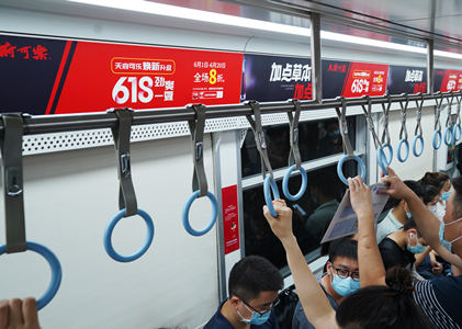 天府可乐
