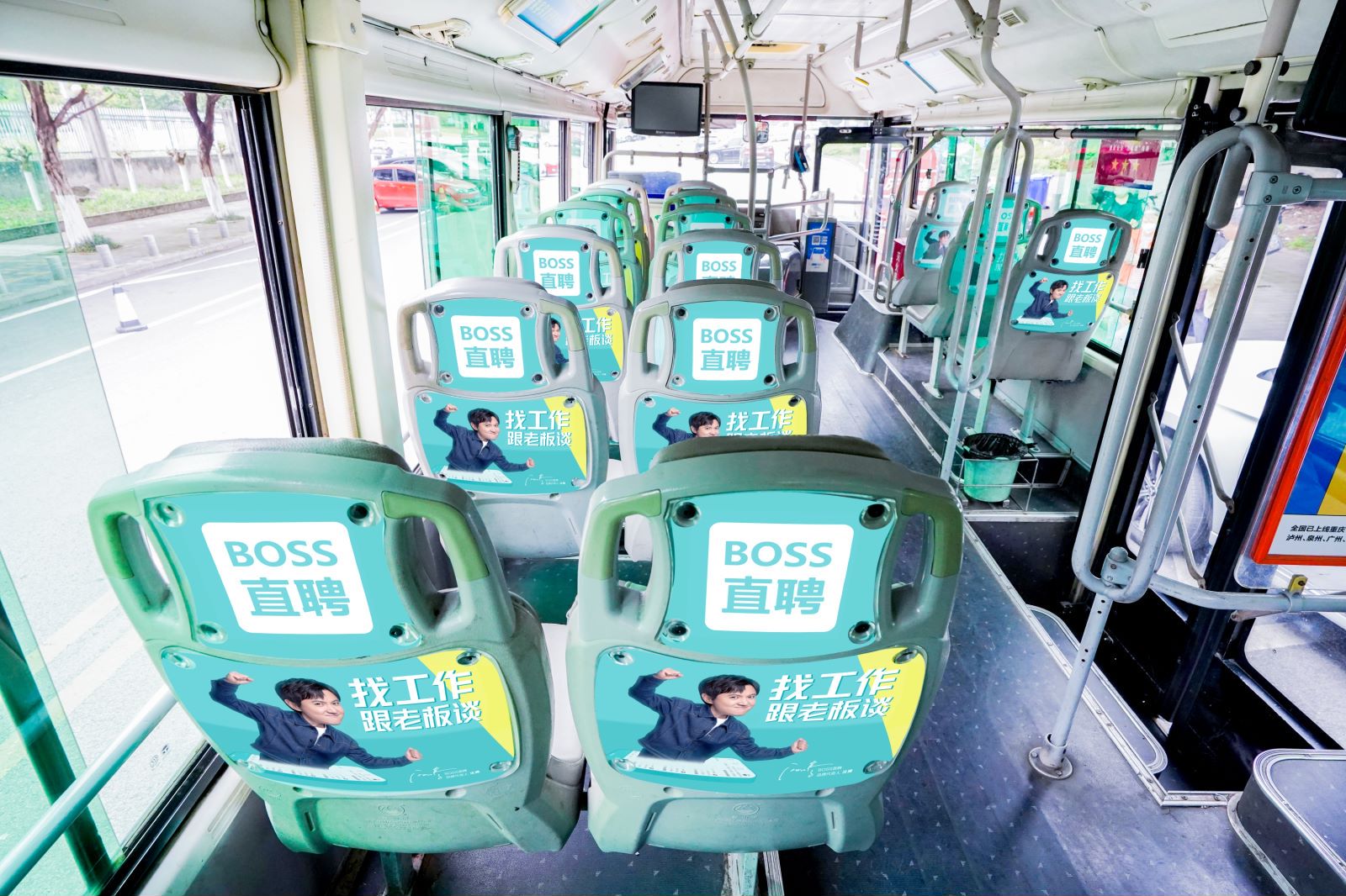 BOSS直聘-APP
