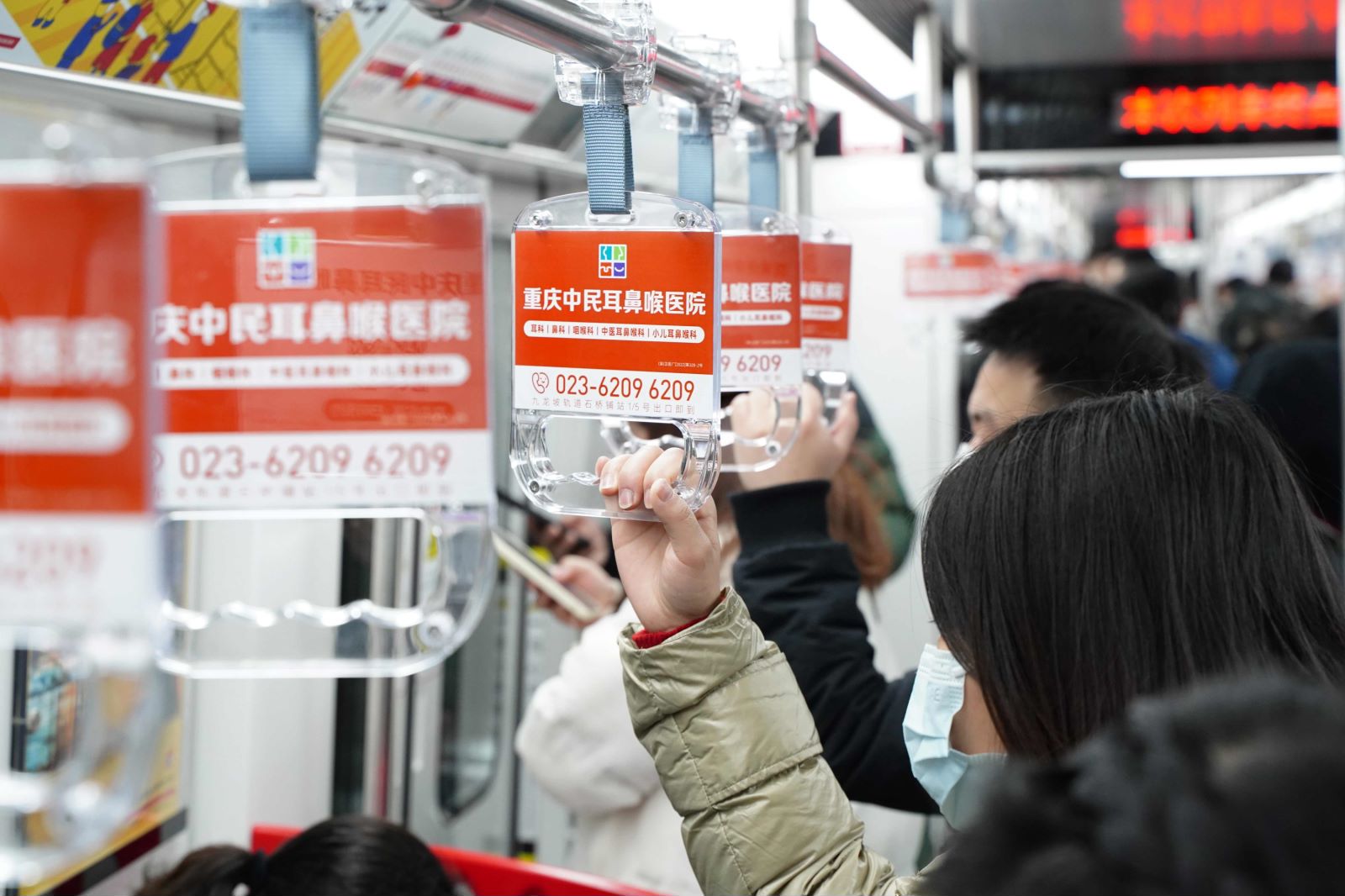 重庆中民耳鼻喉医院