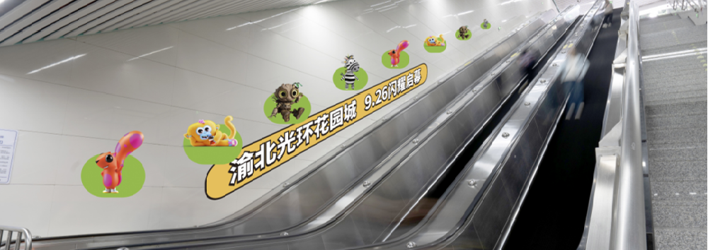 常规媒体创意梯媒广告