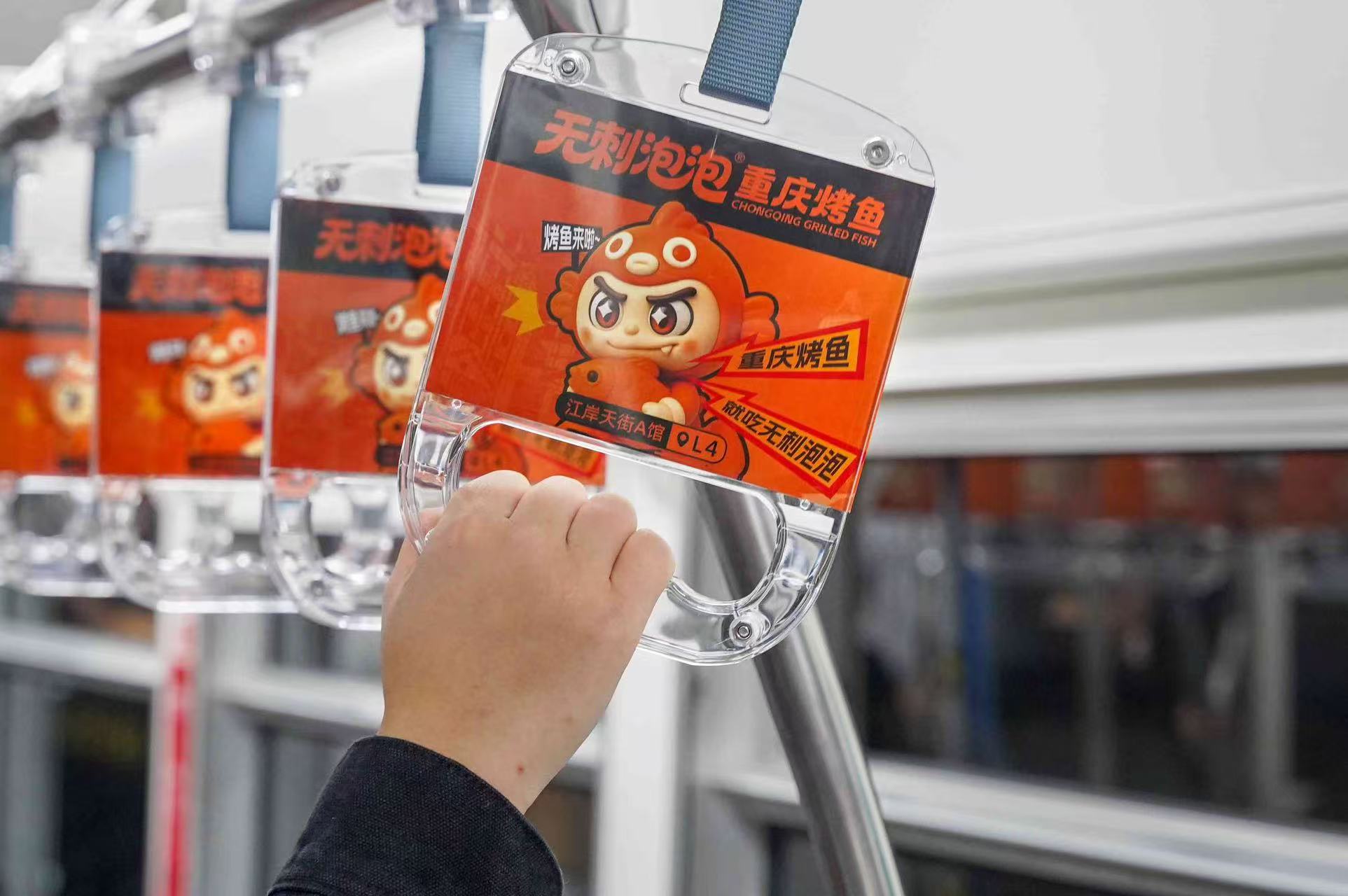 无刺泡泡