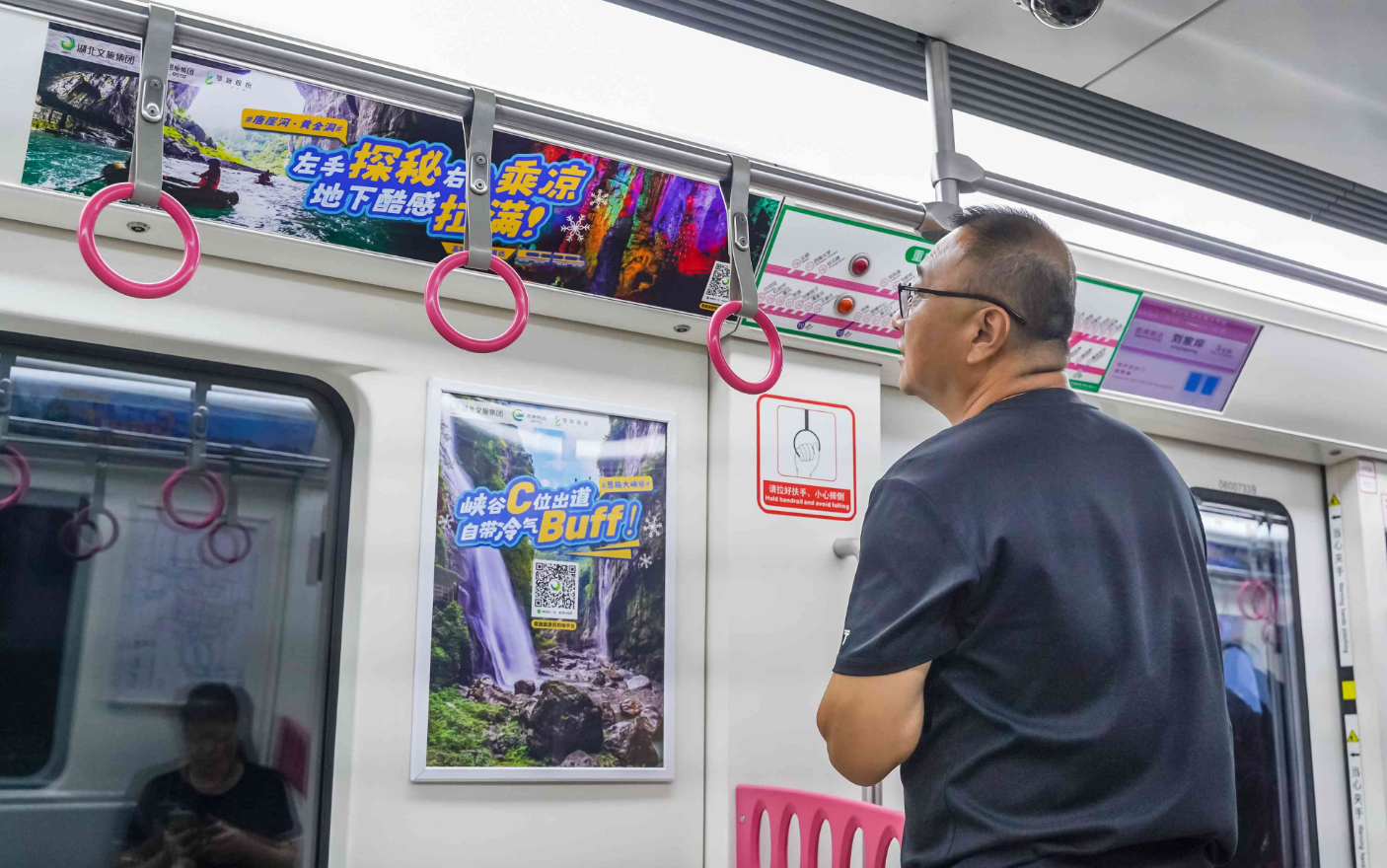 恩施旅游