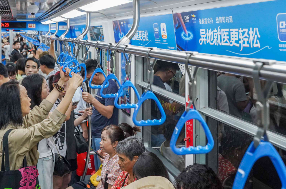 两江社保