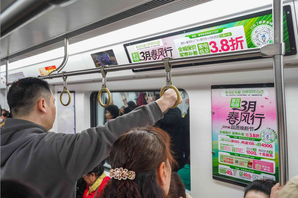 商社电器