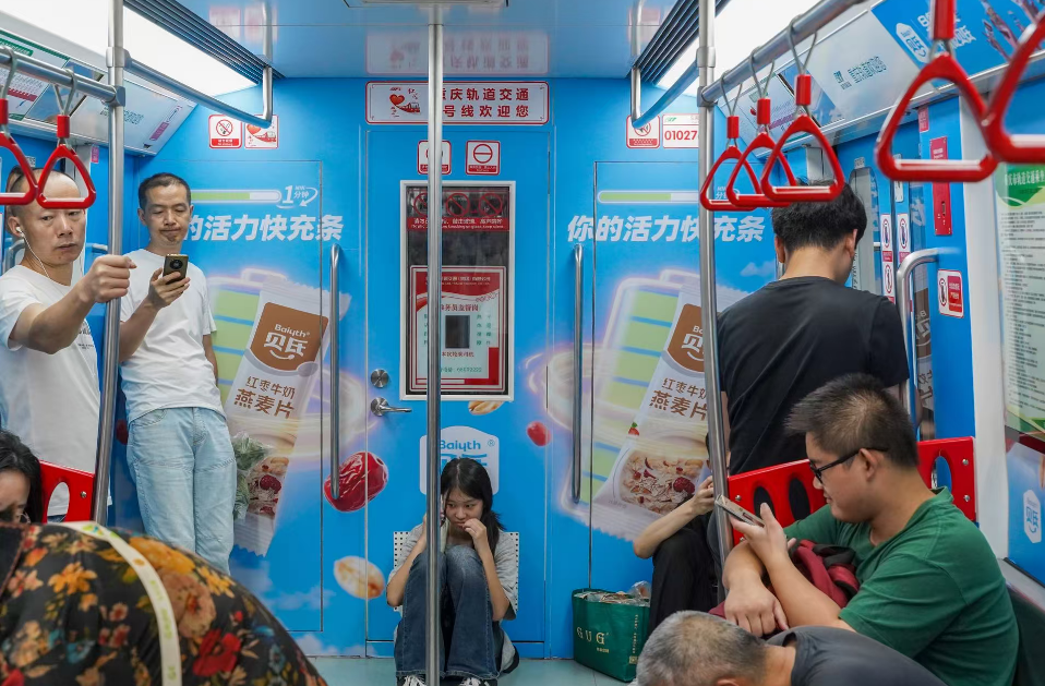贝氏食品