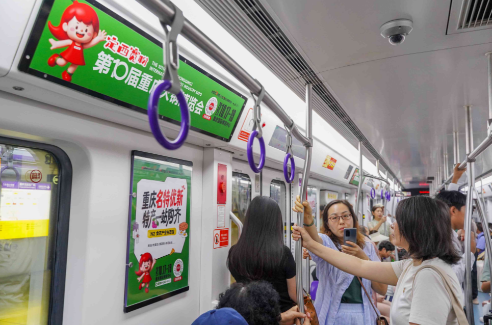 火锅博览会