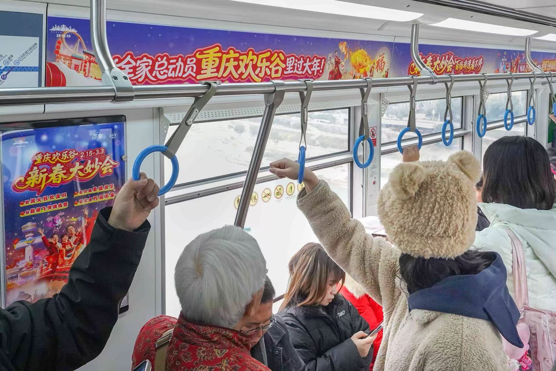欢乐谷