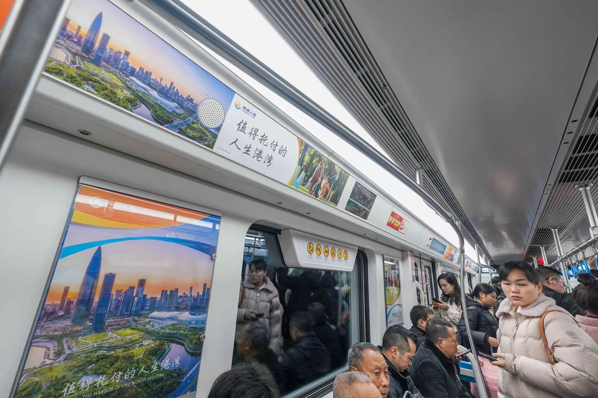 海港人寿