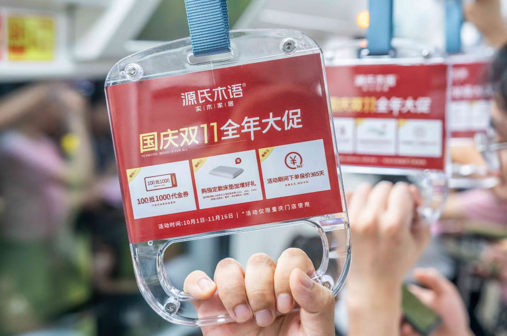 源氏木语
