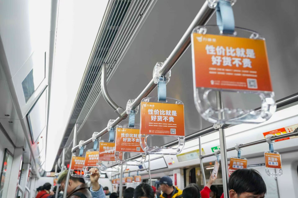 力诚建材