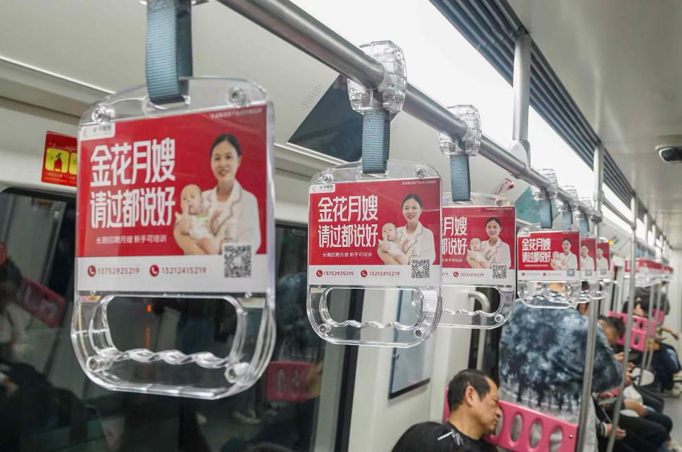 华逸健康