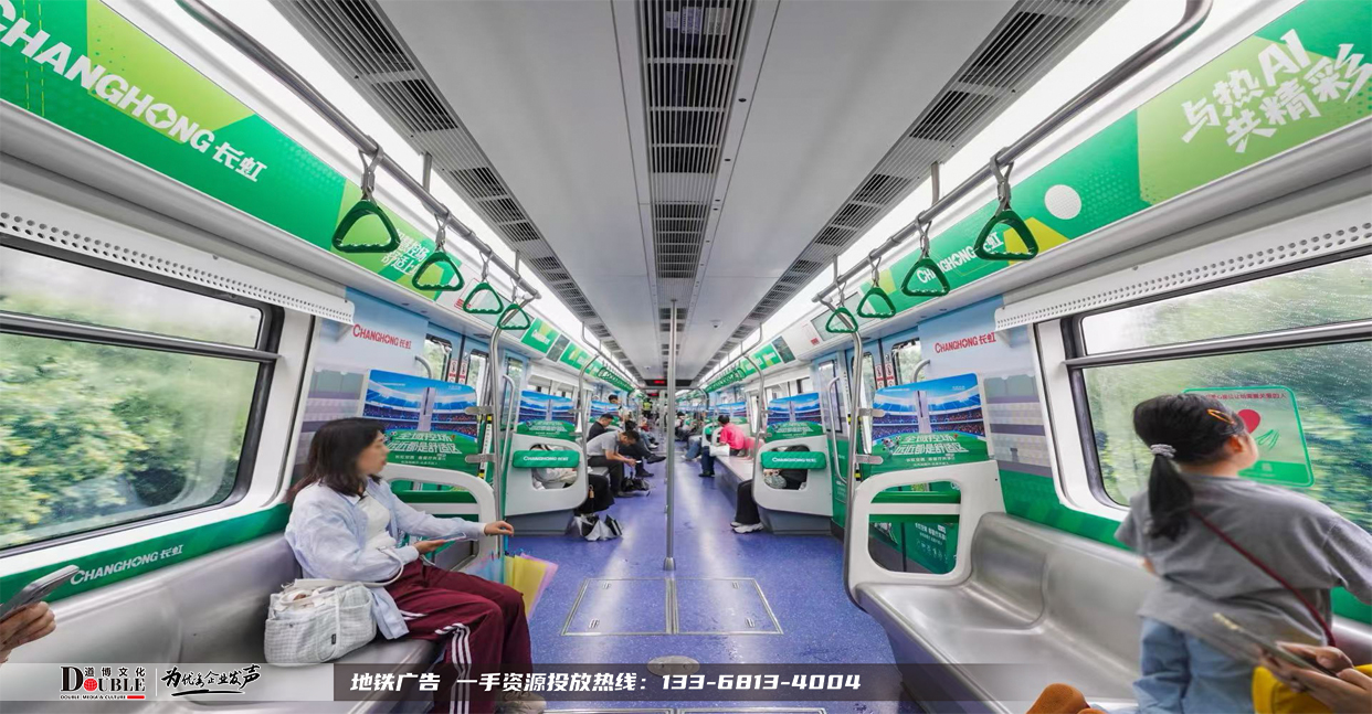 长虹2026