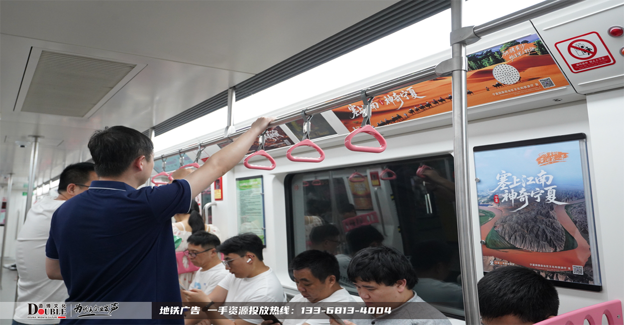 重庆轻轨广告